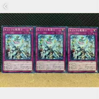 Popotan] Yu-Gi-Oh! 2063 Chosen of Zefra 3 normal