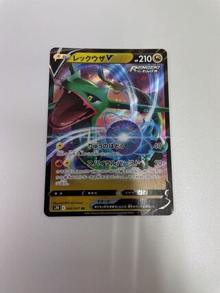 レックウザV