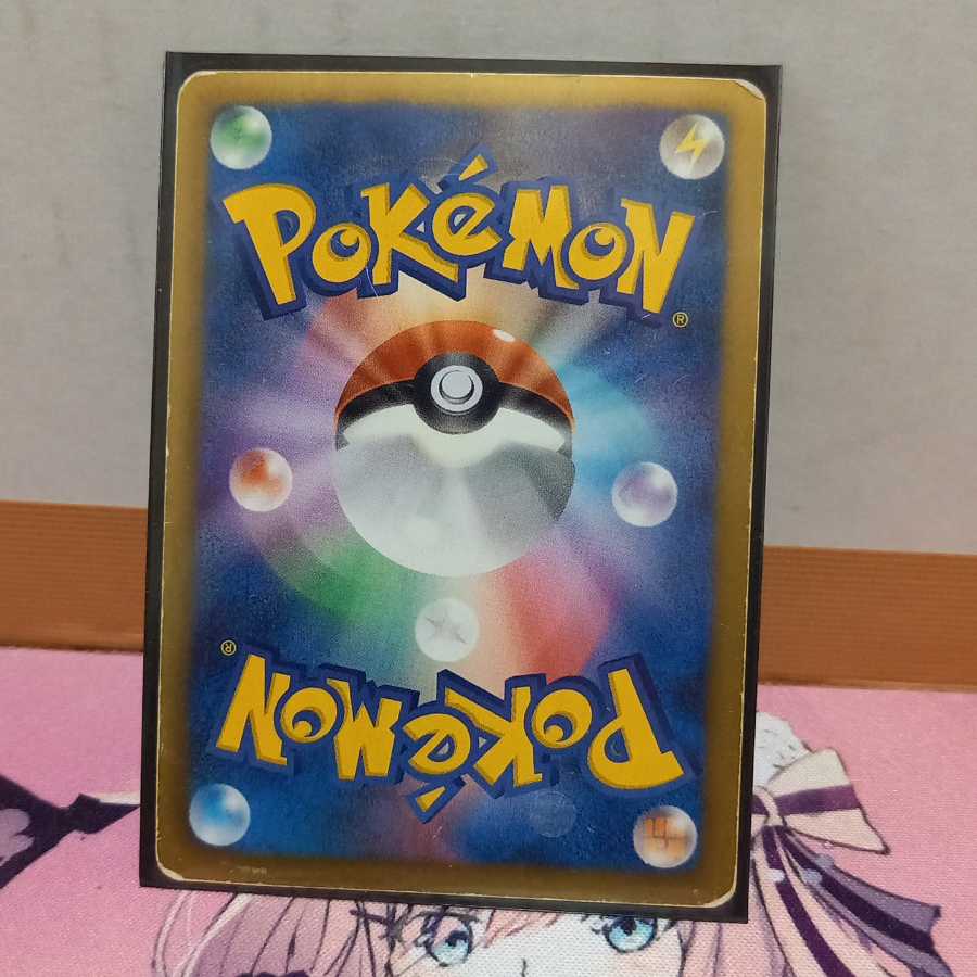 ポケモンカード レシラム Exバトルブースト 金シークレット 1ed の通販 漬物 Magi トレカ専用フリマアプリ ポケモンカード レシラム Exバトルブースト 金シークレット 1ed の通販 漬物 Magi トレカ専用フリマアプリ