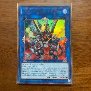 Barrel End Dragon Ultra Borreload Dragon