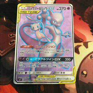 ミュウツー＆ミュウGX SR