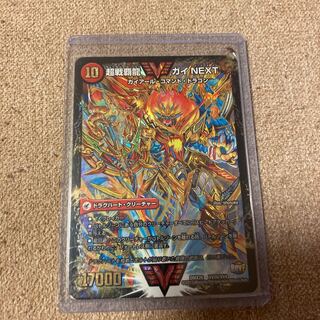 闘将銀河城 ハートバーン｜超戦覇龍 ガイNEXT