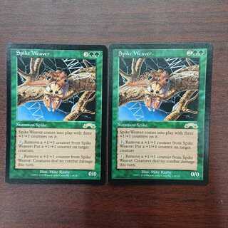 MTG Spike Weaver English [EXO] Set of 2
