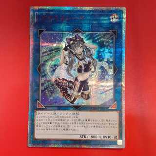 遊戯王 I:Pマスカレーナ 20thシークレットレア