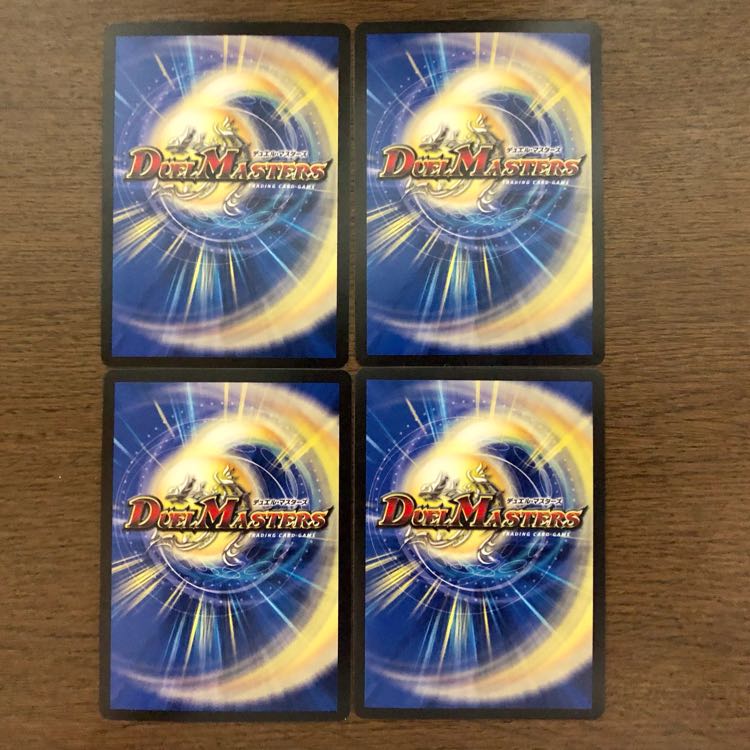 Wave All ウェイボール  4枚セット