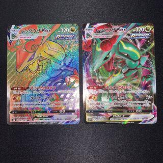 レックウザVMAX RRR   HR