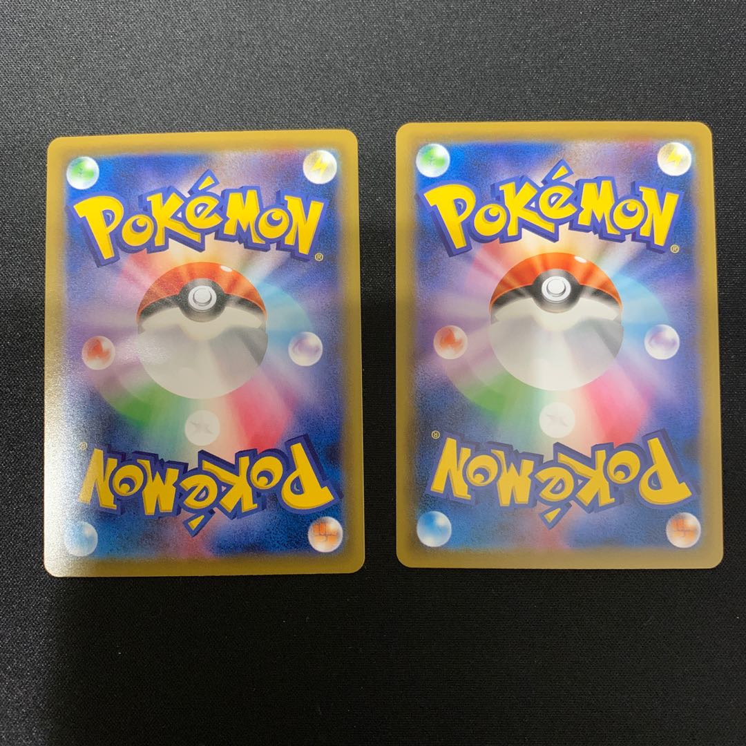 レックウザVMAX RRR   HR