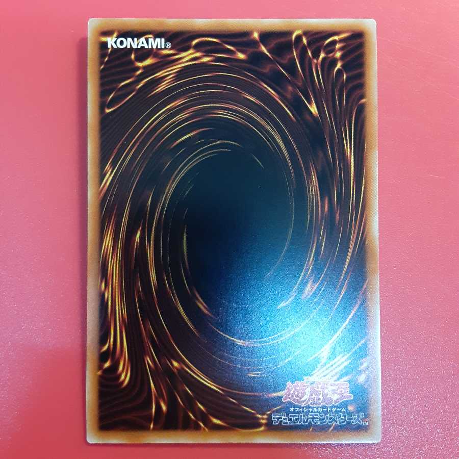 遊戯王 シューティングセイヴァースタードラゴン プリズマ DAMA