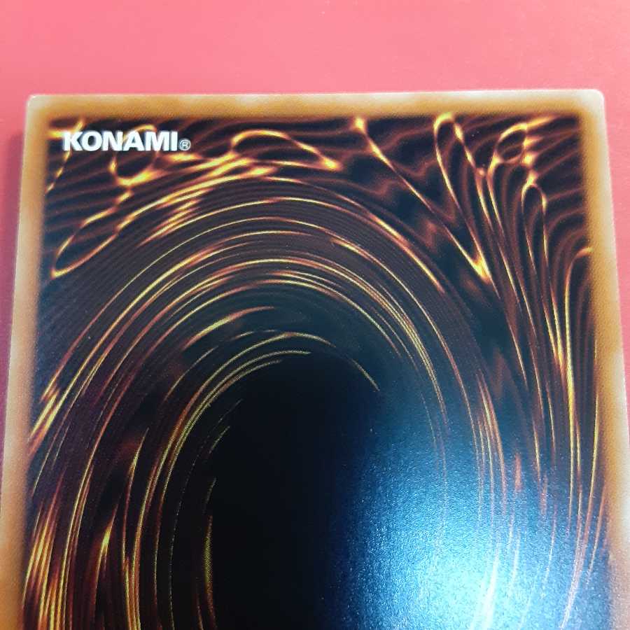 遊戯王 シューティングセイヴァースタードラゴン プリズマ DAMA