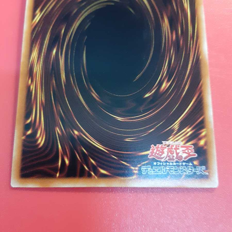 遊戯王 シューティングセイヴァースタードラゴン プリズマ DAMA