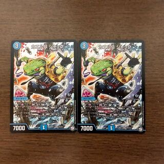 カエルB ジャック  2枚セット