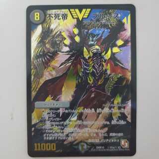 不死帝 ブルース SE 金 シク 秘a