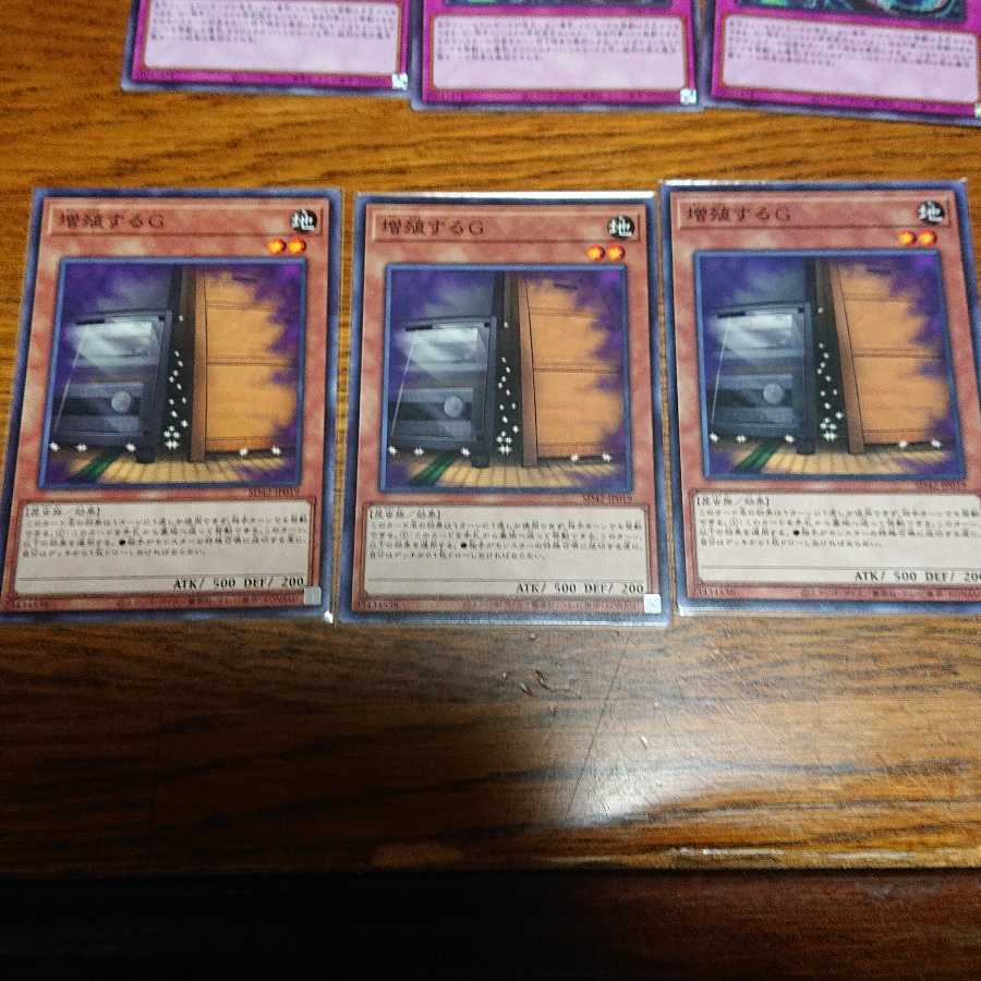 汎用性セット バラ売り 不可