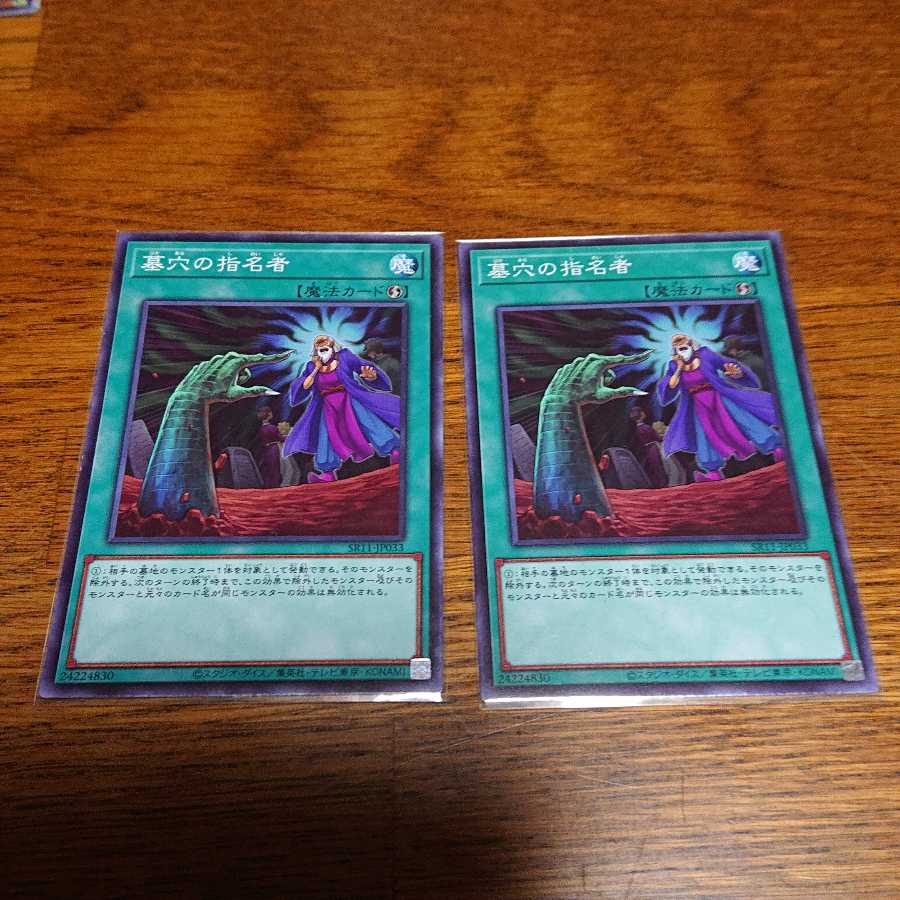 汎用性セット バラ売り 不可