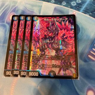 ガル・ラガンザーク