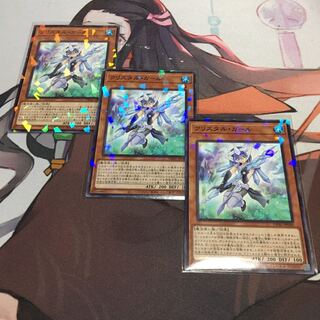 クリスタル・ガール パラレル ノーマル