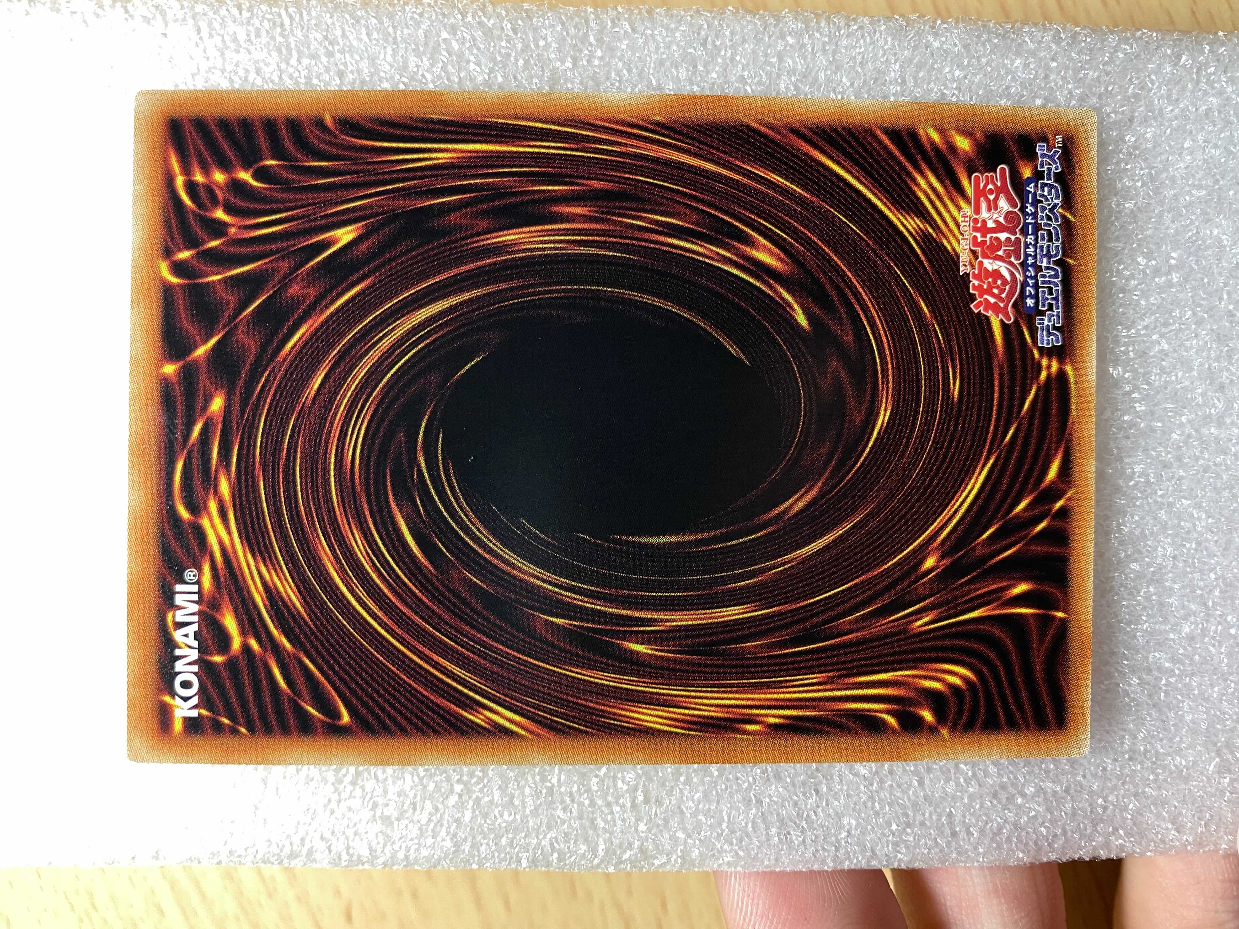 天獄の王 アルティメットレア