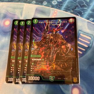 ジョリー・ザ・ジョニー・ザ・ダッシュ