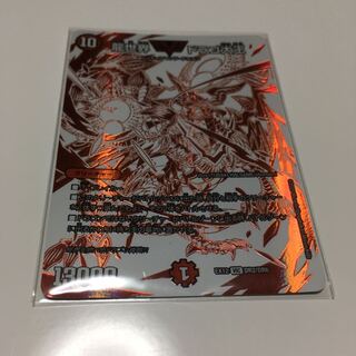 ゴタドン様専用 80口＋8口 1枚