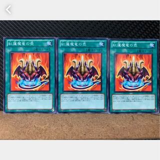 Popotan] Yu-Gi-Oh! 2007 Red Dragon Vase 3 Normal