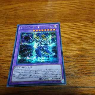 D-HERO ディストピアガイ シークレットレア