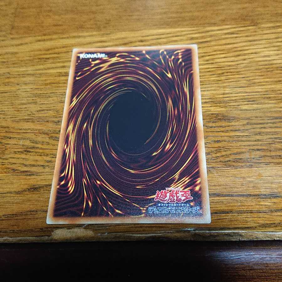 D-HERO ディストピアガイ シークレットレア