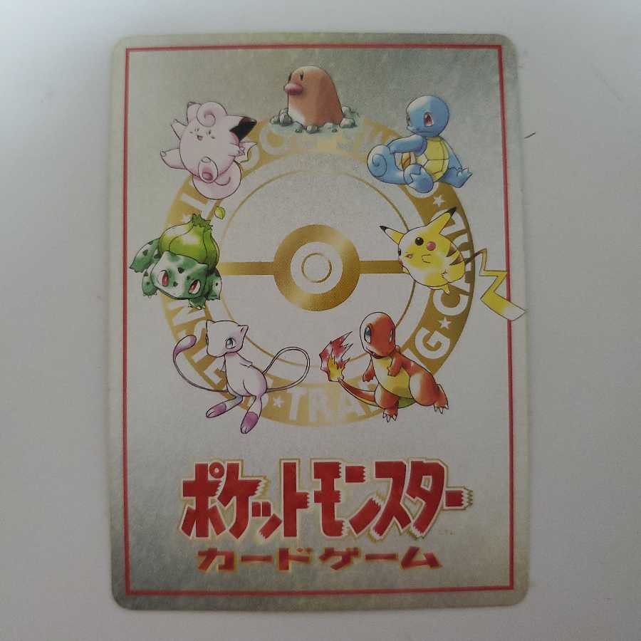 イマクニ?のわるだくみ