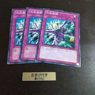 次元幽閉 ノーマル