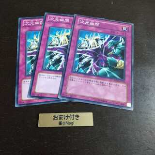 次元幽閉 ノーマル