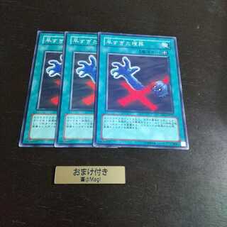 早すぎた埋葬 ノーマル