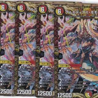 アルカディアス・モモキング 　 KGM　４枚　DMRP-18 .