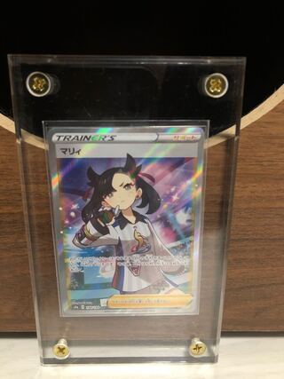 8 Marnie's for Shifu