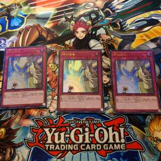 神の通告 ウルトラレア 3枚セット