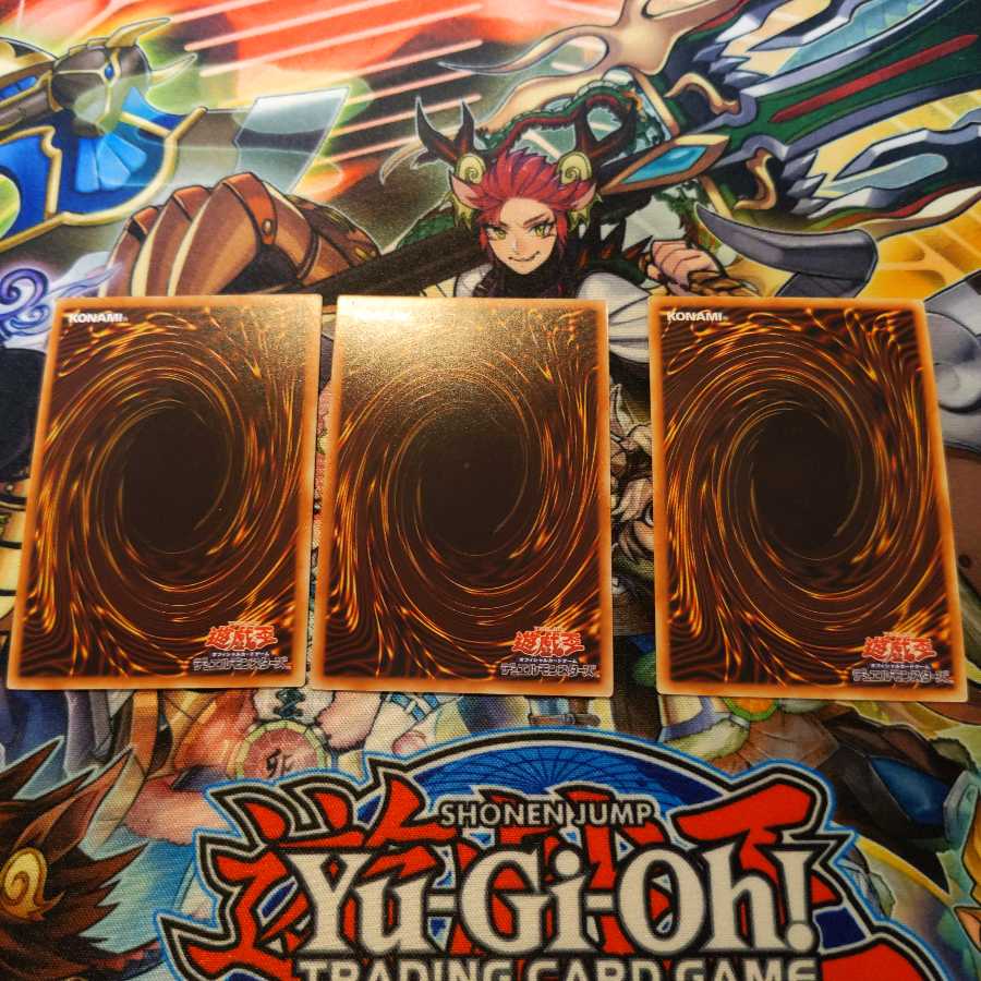 神の通告 ウルトラレア 3枚セット