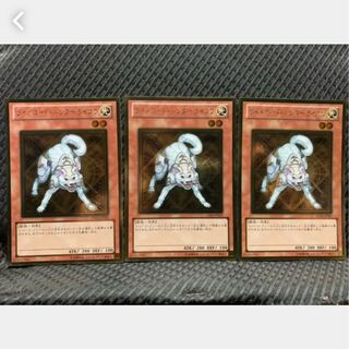 Popotan] Yu-Gi-Oh 574 Ryko, Lightsworn Hunter 3 Golrare