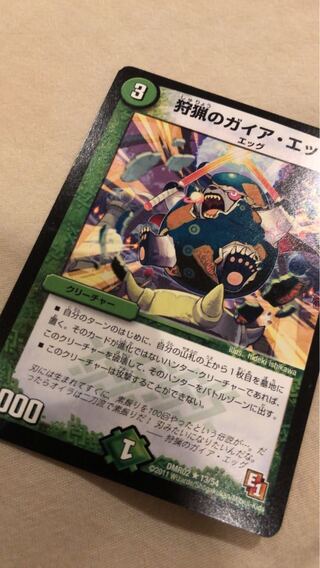 キツネ タマゴさん専用