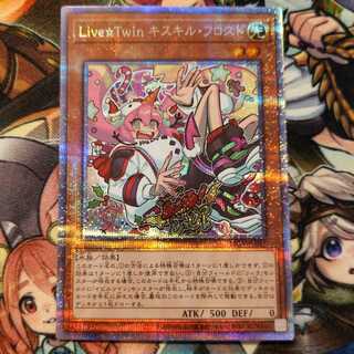 Live☆Twin キスキル・フロスト プリズマティックシークレットレア