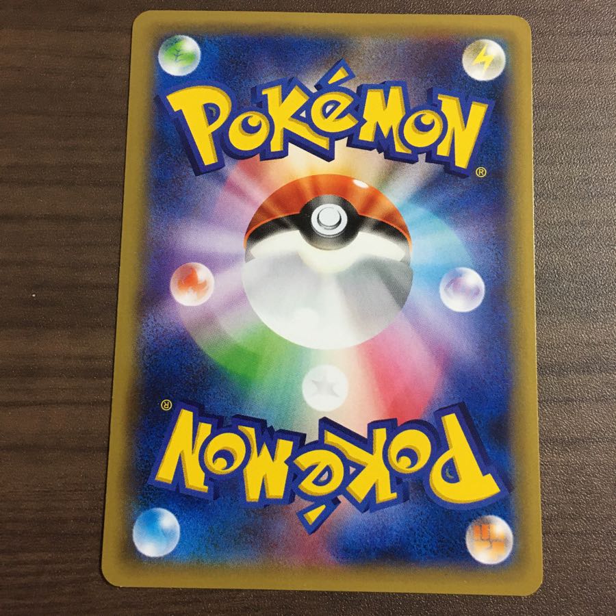 パラレルシティ