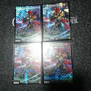 邪眼教皇ロマノフII世