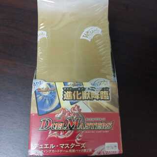 【お盆限定価格】新品未開封 マスターオブエボリューション 進化獣降臨