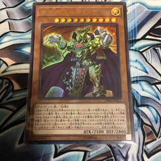 黄金卿エルドリッチ ウルトラレア