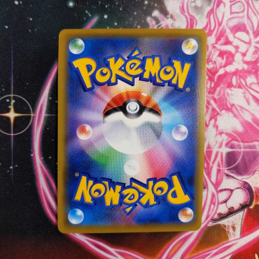 基本悪エネルギー SR 1枚