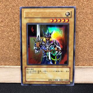 遊戯王［30］ジャックス・ナイト　ウルトラ　1枚