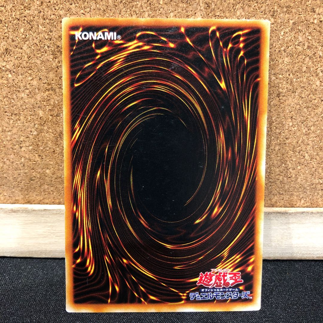 遊戯王［30］ジャックス・ナイト　ウルトラ　1枚