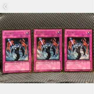 【ぽぽたん】遊戯王 600 炸裂装甲 3枚 ゴルレア