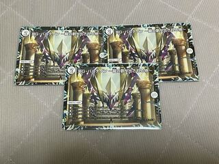 DG-パルテノン -龍の創り出される地- R