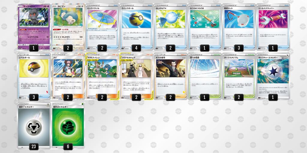 ゆき様専用デッキページ