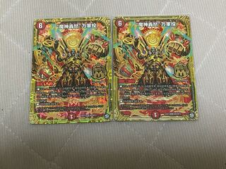 “魔神轟怒”万軍投 MSS