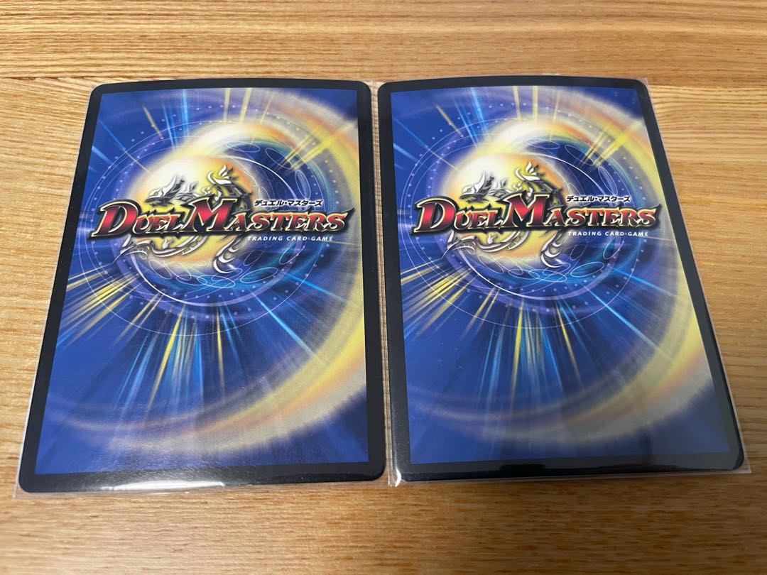 次元の嵐 スコーラー