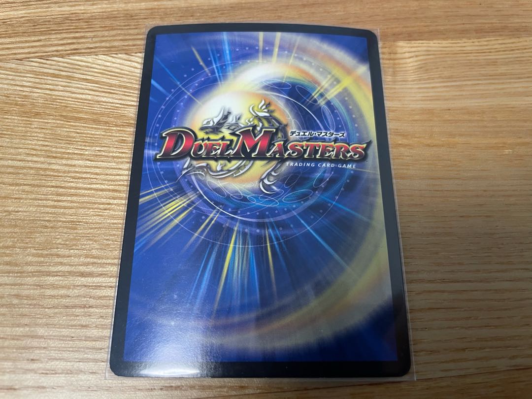 次元の嵐 スコーラー